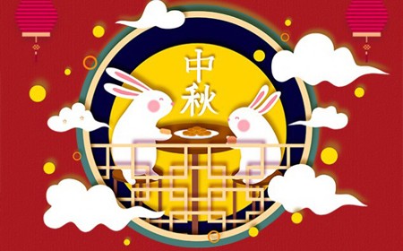 偉時(shí)電子股份有限公司恭祝大家：  中秋節(jié)快樂(lè)。