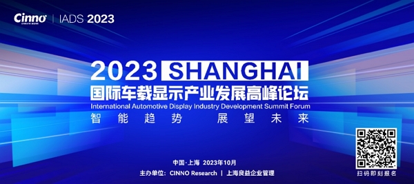 偉時電子股份有限公司- 準(zhǔn)備完了! Mini LED 車載ディスプレイ市場の需要により、大幅に成長する見込み